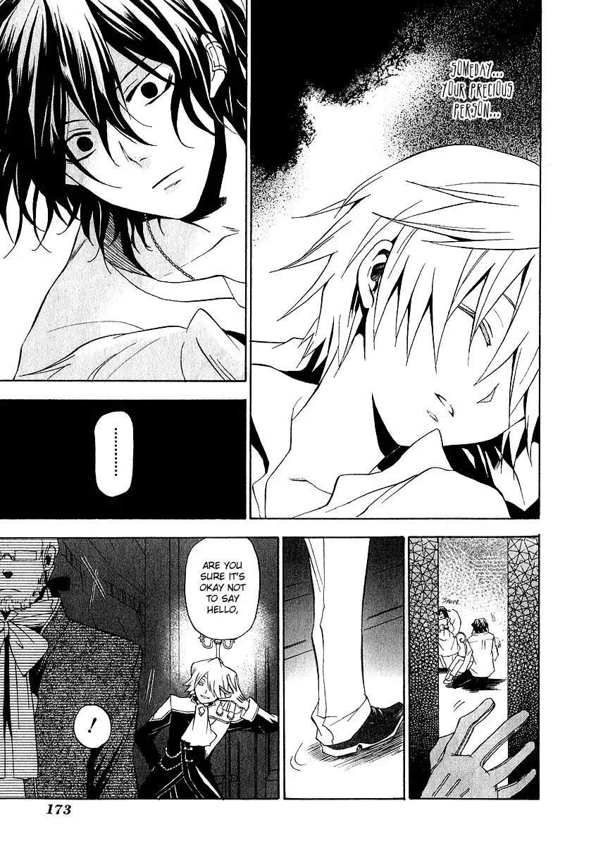 Pandora Hearts Chapter 13 39